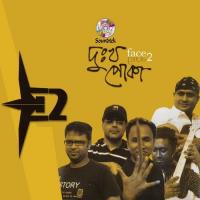 Protarok Valobasha Face2Face Song Download Mp3