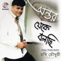 Ontor Theke Bolchi Robi Chowdhuri Song Download Mp3