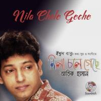 Morone Jodi Shanti Thake Atik Hasan Song Download Mp3