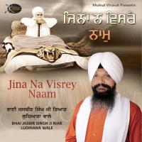 Eh Saagar Soi Tarey Bhai Jasbir Singh Ji Riar Ludhiana Wale Song Download Mp3