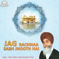 Rajje Na Koe Jeeveya Bhai Sadhu Singh Dehradun Wale Song Download Mp3