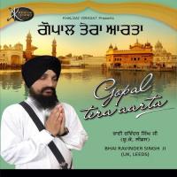 Rakh Rakh Mere Bithula Bhai Ravinder Singh Ji Song Download Mp3