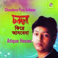 Porichoy Dintake Atique Hasan Song Download Mp3