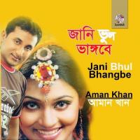 Tumi Buker Bagan Aman Khan Song Download Mp3