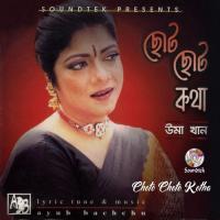 Ki Asha Ei Mone Uma Khan Song Download Mp3