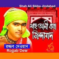 Dorbar Hoite Keho Rojjab Dew Song Download Mp3