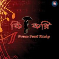 Ki Kori Prem,Ricky Song Download Mp3