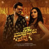 Naa Muttidella Chinna Sangeetha Rajeev Song Download Mp3