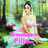 Yemunnave Pilla Cimlet Song Download Mp3