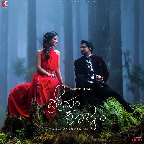 Ambaari Prema (Duet) Raghavendra BS,Armaan Malik,Mridula Warrier Song Download Mp3