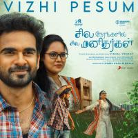 Vizhi Pesum (From Sila Nerangalil Sila Manidhargal) Radhan,Chinmayi,Haricharan Song Download Mp3