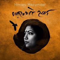 Eki Oporup Himani Mazumder Song Download Mp3