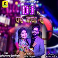 DJ PAR NACHA DE Salim Shekhawas,SILPA BIDAWAT Song Download Mp3