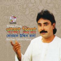 Khaja Priya Khaja Priya Borhan Uddin Rana Song Download Mp3