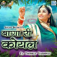 Baga Ri Koyal Sugan Bucheti Song Download Mp3