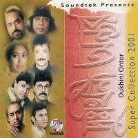 Rosher Kaliya Khalid Hasan Milu Song Download Mp3