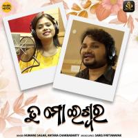 Tu Mo Ishwara Humane Sagar,Antara Chakrabarty Song Download Mp3