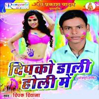 Chliya Ke Khola Na Batnma Deepak Diwana Song Download Mp3