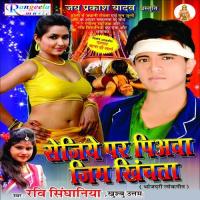 Pagal Banadi Lage Gori Tohar Pyar Ravi Singhaniya Song Download Mp3