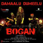 Spooky Bogan (Theme) D. Imman Song Download Mp3