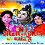 Chhalkata Kanwar Ke Paniya Niranjan Nirala,Jagran Star Raj Nandni Song Download Mp3