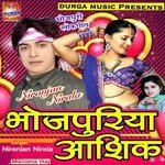 Jhumka Jhulniya Niranjan Nirala,Manisha Raj Song Download Mp3