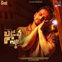 Aagagi Pola Maaruthonde Vasuki Vaibhav Song Download Mp3