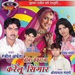 Bihar Hamar Hau Mangta Ranjit Akela Song Download Mp3