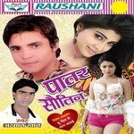 DJ Skraja Bhatar Tahara Pilua Pari Arman Khan Song Download Mp3