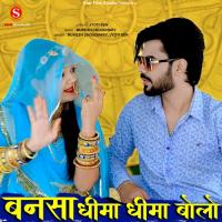 Bansa Dhima Dhima Bolo Mukesh Choudhary,Jyoti Sen Song Download Mp3