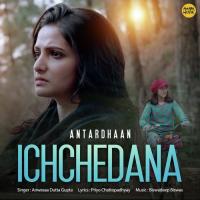 Ichchedana Anwesaa Dutta Gupta Song Download Mp3