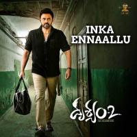 Inka Ennaallu (From Drushyam 2') Shreya Ghoshal Song Download Mp3