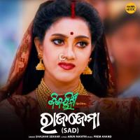 Rajajema (Sad) Shasank Sekhar Song Download Mp3