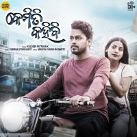 Kemiti Kahibi Kuldeep Pattanaik Song Download Mp3