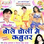 Jawani Jiv Ke Kal Hogail Harendra Halchal Song Download Mp3