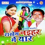 Khush Bade Babuji Hamar Rajiv Rashila Song Download Mp3