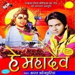 Suanar Bar Pai Bharat Bhojpuriya Song Download Mp3