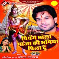 Batab Dulha Kekar Khojal Ha Niraj Nirala Song Download Mp3