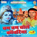 Sawan Ke Pahila Somwari Ramesh Reshmiya Song Download Mp3