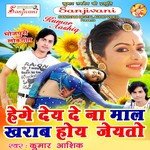 Kutab Ye Sali Kumar Aashiq Song Download Mp3