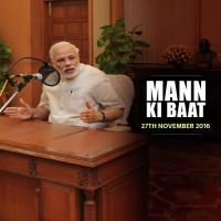 Mann Ki Baat - Nov. 2016 Narendra Modi Song Download Mp3