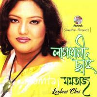 Shukh Shanti Choila Geche Momtaz Song Download Mp3