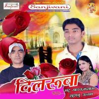 Sune Ge Jhumka Wali Mantu Yadav Song Download Mp3