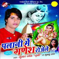 Ankhiya Se Lorwa Barsata Kumar Naresh,Khushboo Uttam Song Download Mp3