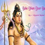 Ab Rupaya Ke Upai Kara Rupesh Kumar Song Download Mp3