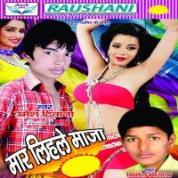 Sainya E Nando Nirmal Nirala Song Download Mp3