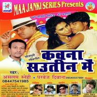 Bandh Dem Lavngiya Aslam Snehi,Parvej Deewana Song Download Mp3