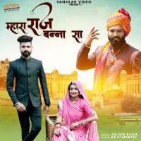 Mhara Raj Banna Sa Arjun Rana Song Download Mp3