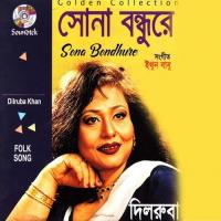 Amay Eto Raate Dilruba Khan Song Download Mp3