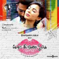 Damukaatlaan Dumukaatalaa T. Rajendar Song Download Mp3